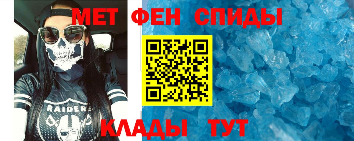 Амфетамин  Вход с VPN  Липецк  АМФ 98% 