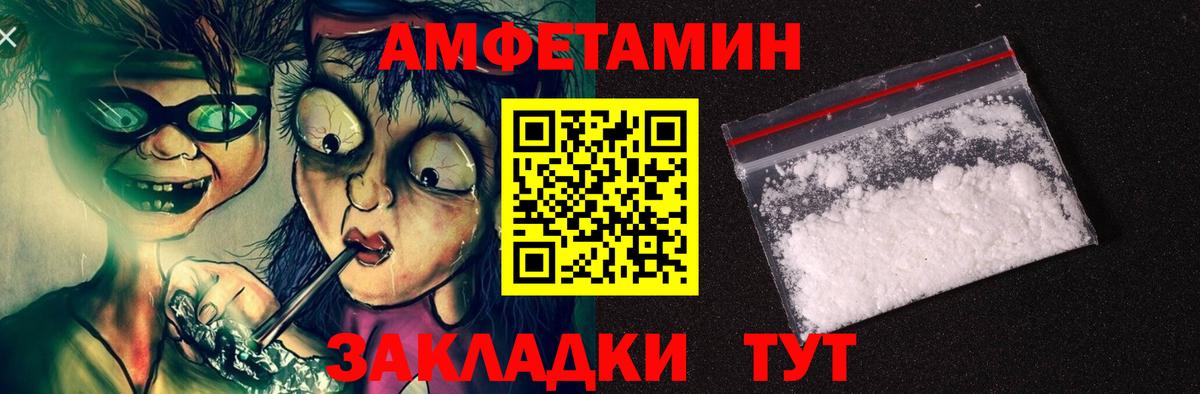АМФ 98% Липецк