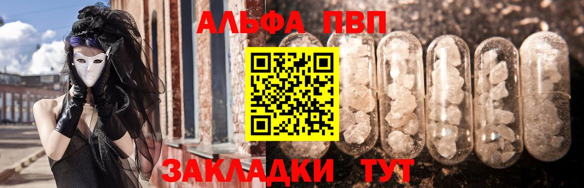 A-PVP СК КРИС Липецк