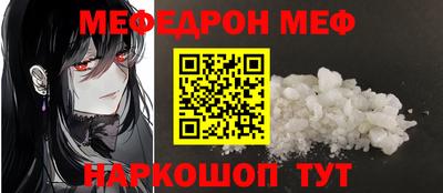 амф Старая Купавна