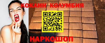 шишки Среднеуральск