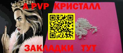 амф Старая Купавна