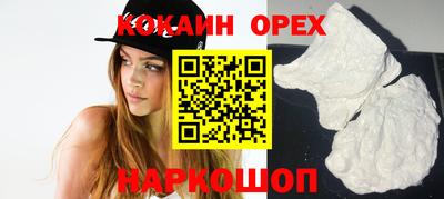 амф Старая Купавна