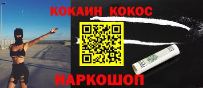амф Старая Купавна