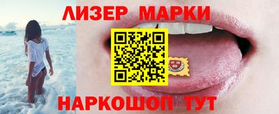 синтетический гашиш Ставрополь