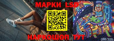 синтетический гашиш Ставрополь