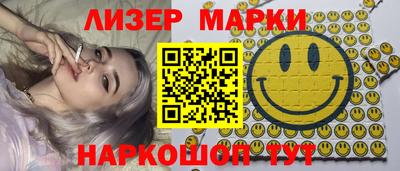 амф Старая Купавна