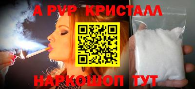 синтетический гашиш Ставрополь
