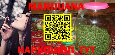 синтетический гашиш Ставрополь