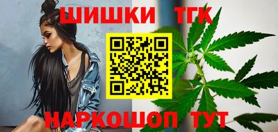 синтетический гашиш Ставрополь