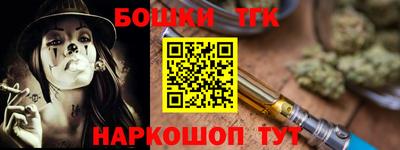 шишки Среднеуральск