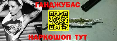 амф Старая Купавна