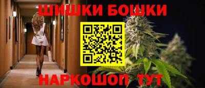 синтетический гашиш Ставрополь