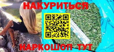 амф Старая Купавна