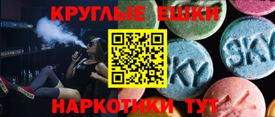 шишки Среднеуральск