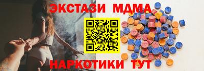 синтетический гашиш Ставрополь