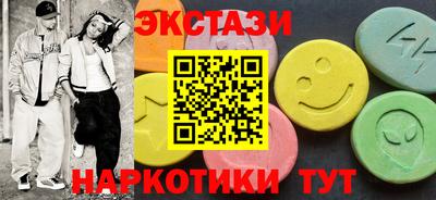 синтетический гашиш Ставрополь