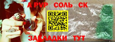 амф Старая Купавна