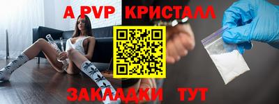 синтетический гашиш Ставрополь