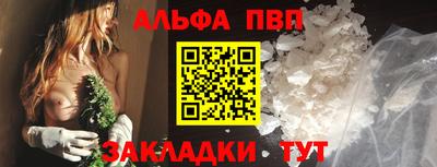 синтетический гашиш Ставрополь