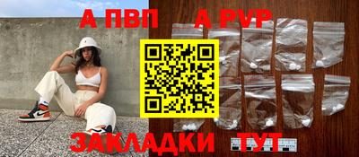 амф Старая Купавна