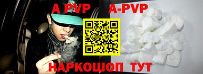 амф Старая Купавна