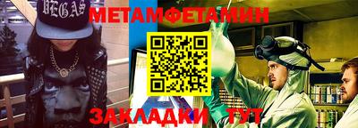 амф Старая Купавна