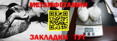 синтетический гашиш Ставрополь