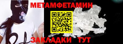 амф Старая Купавна