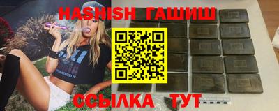синтетический гашиш Ставрополь
