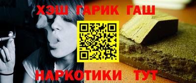 синтетический гашиш Ставрополь