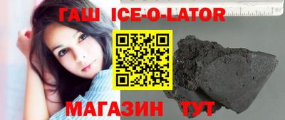 синтетический гашиш Ставрополь