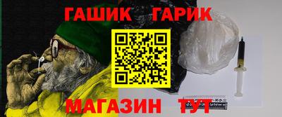 амф Старая Купавна