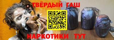амф Старая Купавна