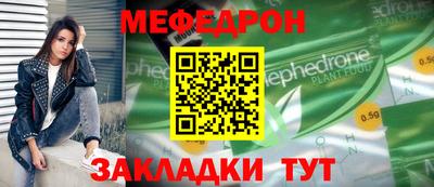 амф Старая Купавна