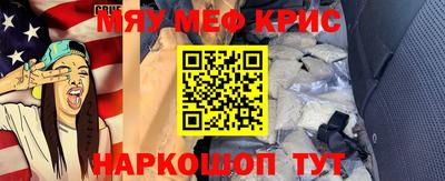 синтетический гашиш Ставрополь