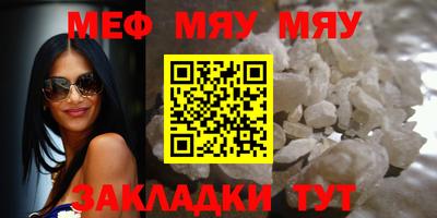 амф Старая Купавна