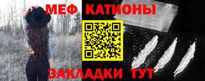 синтетический гашиш Ставрополь