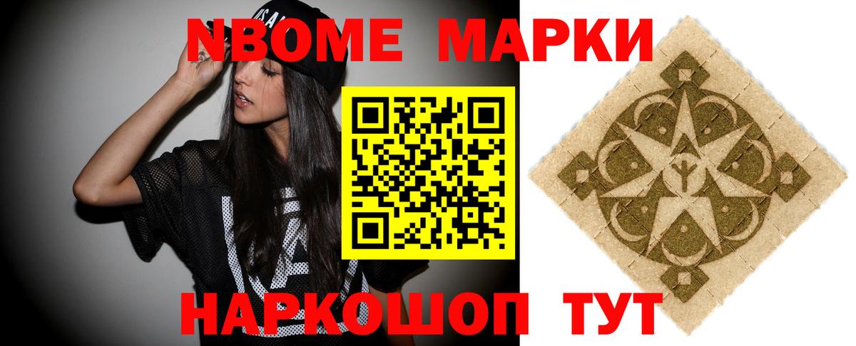 Липецк  ЛСД экстази ecstasy  Лсд 25 экстази кислота  Вход с VPN 
