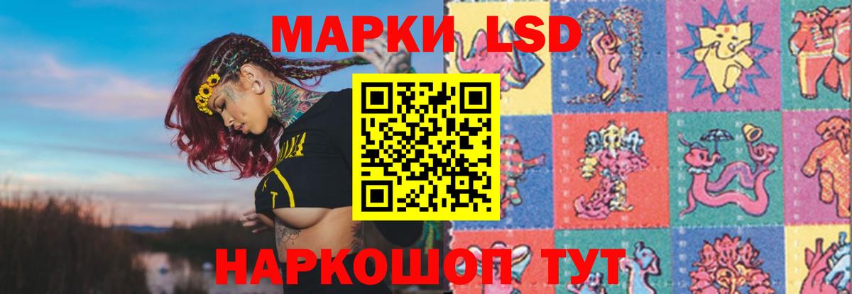 ЛСД экстази кислота Липецк