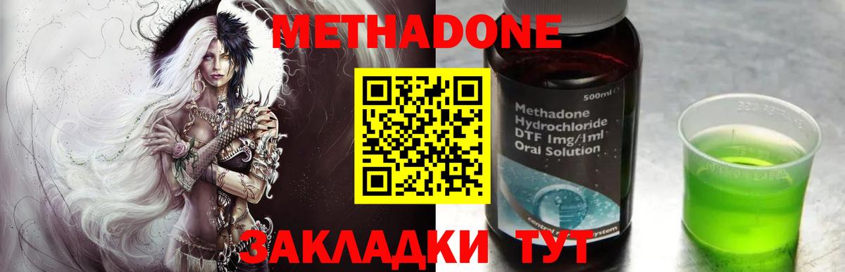 Липецк  APVP СОЛЬ   Канабис  Мефедрон кристаллы  Гашиш  Вход с VPN  Кокаин  ГАШ 