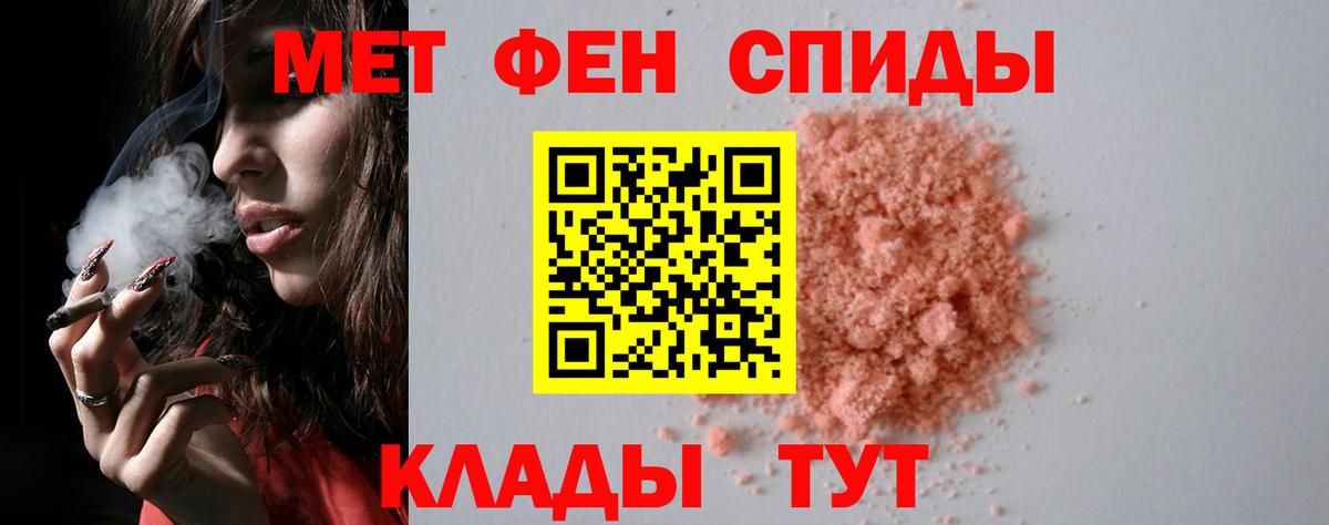 Метамфетамин витя  Вход с VPN  Метамфетамин витя  Липецк 