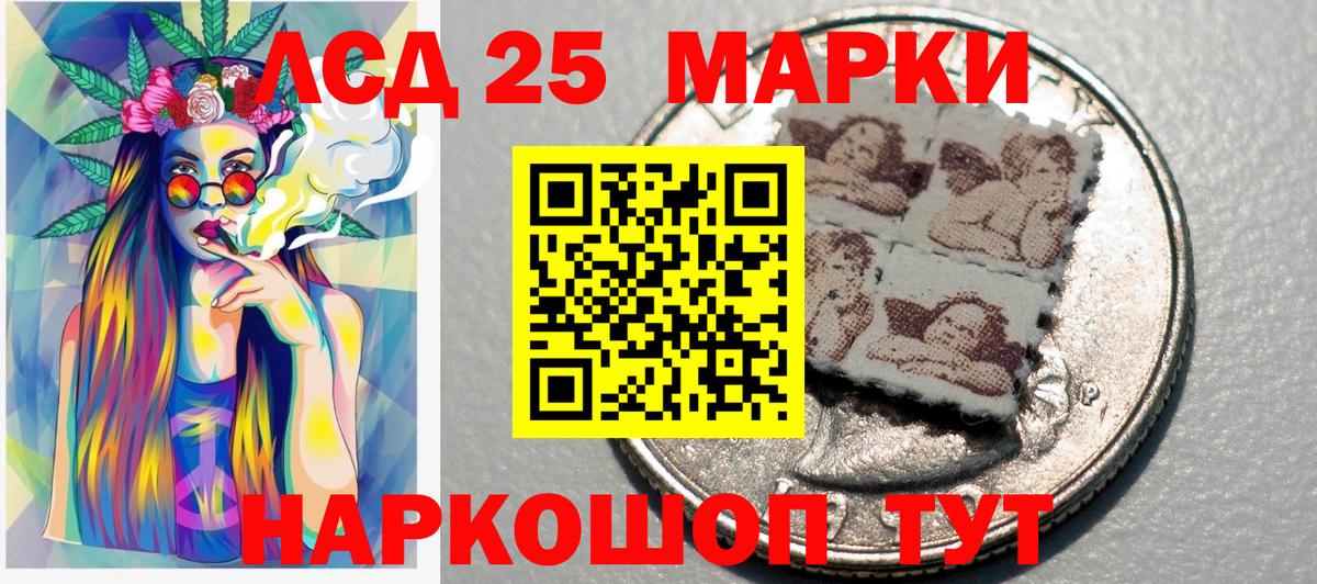 Марки NBOMe 1,8мг  Вход с VPN  Марки NBOMe 1,8мг  Липецк 