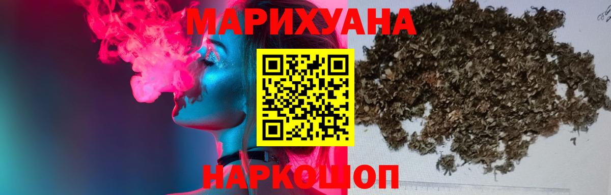 Шишки марихуана конопля  Марихуана AK-47  Вход с VPN  Липецк 